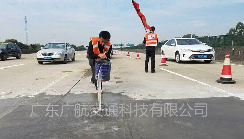 GH高性能混凝土（快干水泥）施工试点成功